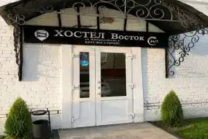 Хостел «Восток», Барнаул