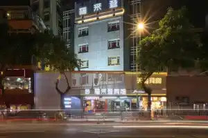 Guangzhou Freedom Hotel, Гуанчжоу