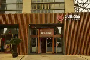 Life All Suites Hotel Suzhou, Сучжоу
