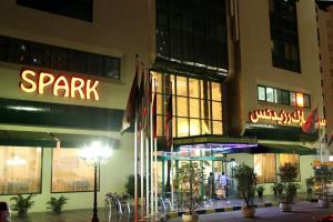 Spark Residence, Шарджа