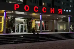 Гостиница «Россия», Чебоксары