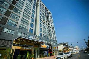 Interpersonal Boutique Hotel, Чжанцзяцзе
