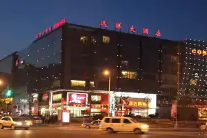 Qingdao Ocean Hotel, Циндао