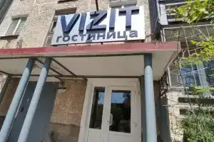 Гостиница «Визит», Евпатория