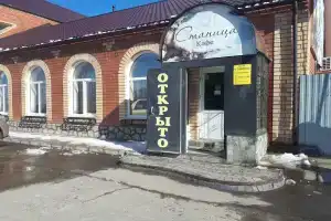 Гостиница «Станица», Пласт