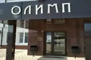 Гостиница «Олимп», Белгород