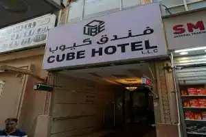 Cube Hotel Dubai, Дубай