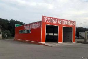 Гостиница «Горизонт» в Башкортостане