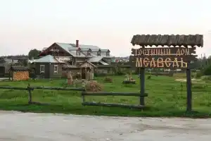Гостиный дом «Медведь», Ворсма