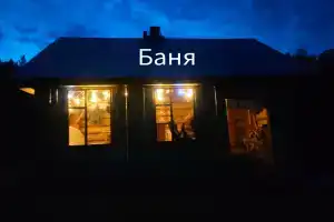 Эко изба, Абзаково