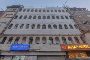 Hotel Avtar At New Delhi Railway Station, Дели