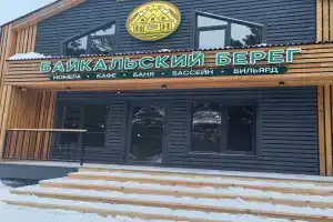 Дом для отпуска «Байкальский берег», Усть-Баргузин