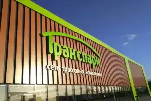 Отель «Транспарк», Кущёвская