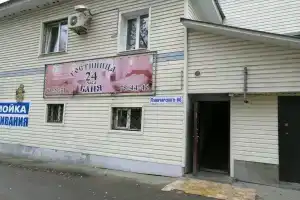Гостиница, Пенза
