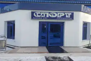 Спорт, Хромтау