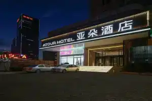Atour Hotel Railway Station Dalian, Далянь