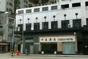Cosco Inn, Гонконг