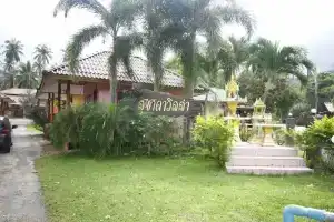 Отель «Racha Kiri & Spa», Ханом