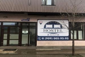 Hostel Room, Грозный