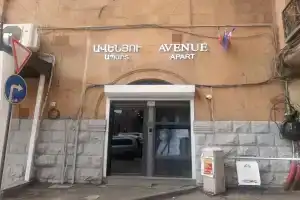 Avenue Apart Hotel, Ереван