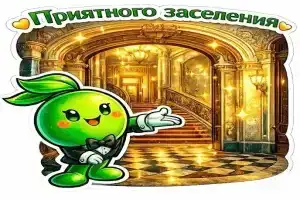 Гостиница «Горошины», Санкт-Петербург