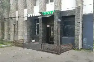 Отель «Уют», Москва