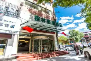 GreenTree Inn Tibet Lhasa The Potala Express Hotel, Лхаса