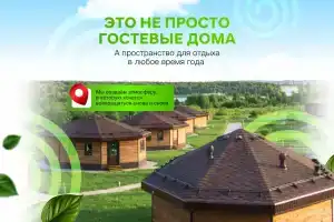 Сезоны, Нижний Тагил
