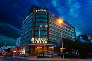 Metropolo Qingdao Chengyang Municiple Government, Циндао