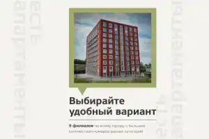 Апарт-отель Гостиниц.NET на Закаменском, Новосибирск