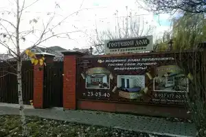 Гостевой дом на Грузинской, Саранск