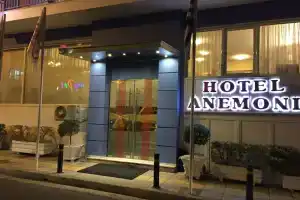 Anemoni, Пирей