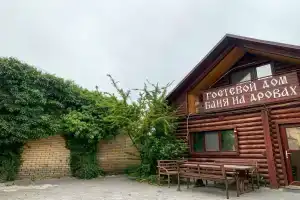 Русич, Анапская