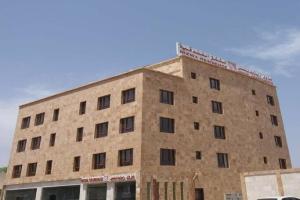 Nizwa City Apartment, Назва
