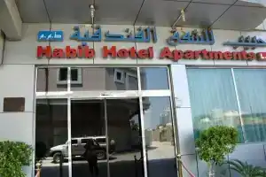 Habib Hotel Apartment, Аджман