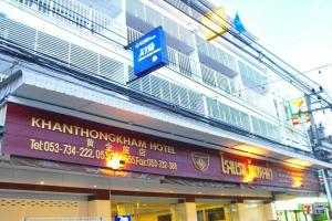 Khanthongkham Hotel, Мае Сай