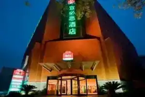 Xi'an Business Hotel - Xi'an, Сиань