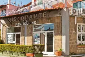 Hotel Del Postiglione, Искья