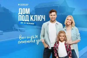 Гостевой дом «Высотная 7б», Голубицкая
