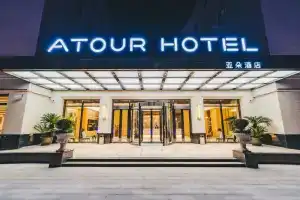 Atour S Wu Hotel Bell Tower Xian, Сиань