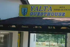 Yalta guesthouse, Русе