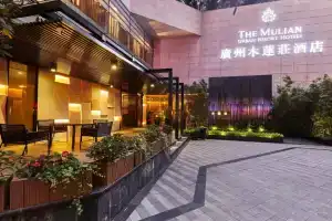 The Mulian Hotel of Guangzhou Gaoxin Guoyu, Гуанчжоу