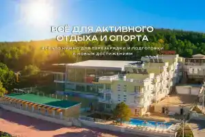 База Отдыха «Спорт», Анапа