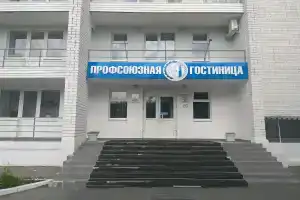 Отель бизнес-класса «Гостиница Профсоюзная», Самара