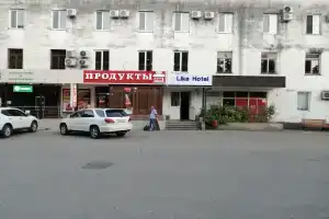 Лайк, Новый Афон