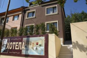 Guest Rooms Life, Шумен