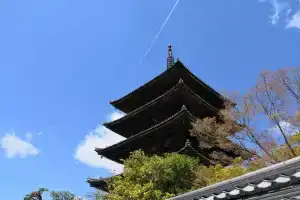 Resi Stay Yasaka-An, Оцу