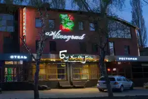 Гостиница «Виноград», Октябрьский