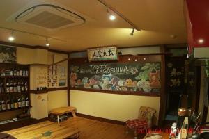 Kagoshima Ilca Guest House - Hostel, Кагосима