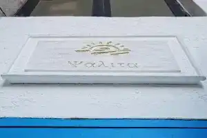 Апартаменты «ЯлтаВояж», Ялта